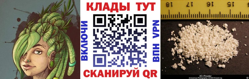 Где купить наркотики Новосибирск A-PVP  Канабис  Меф  ГАШИШ 