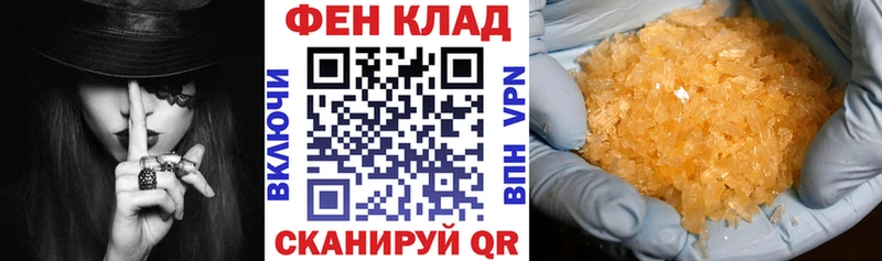 АМФ 98%  Новосибирск 