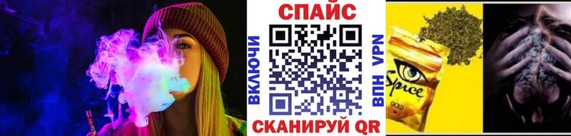 БУТИРАТ буратино  Новосибирск 