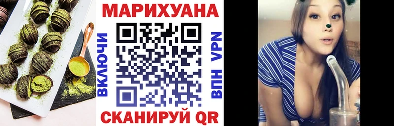 купить наркотик  Новосибирск  Печенье с ТГК конопля 