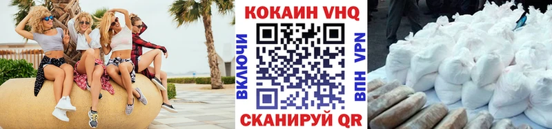 КОКАИН FishScale  кракен tor  это официальный сайт  Новосибирск 