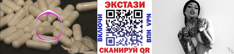omg ССЫЛКА  где купить наркоту  Новосибирск  ЭКСТАЗИ бентли 