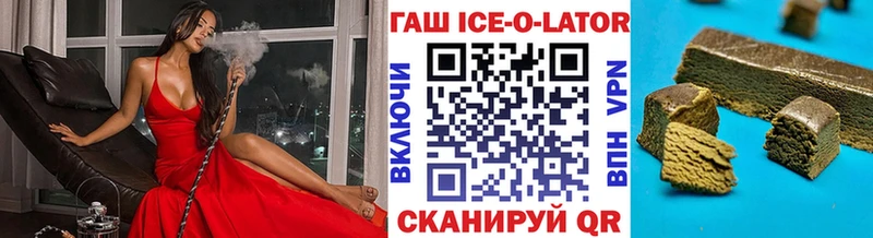 ГАШ Cannabis  мега рабочий сайт  Новосибирск  купить наркотик 