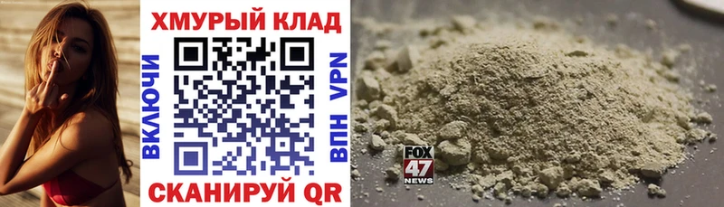 ссылка на мегу зеркало  Новосибирск  Героин гречка 
