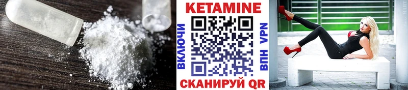 КЕТАМИН VHQ  Новосибирск 