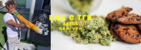 марки nbome Снежногорск