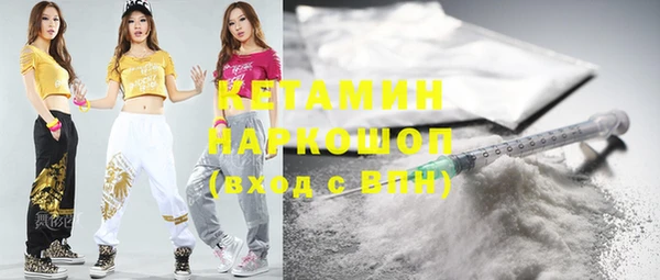 ПСИЛОЦИБИНОВЫЕ ГРИБЫ Слюдянка
