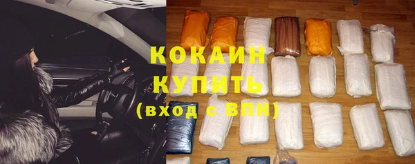 марки nbome Снежногорск