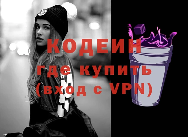ПСИЛОЦИБИНОВЫЕ ГРИБЫ Слюдянка