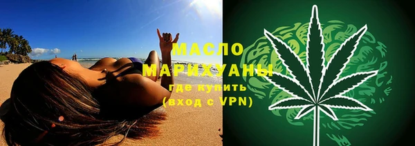 ПСИЛОЦИБИНОВЫЕ ГРИБЫ Слюдянка