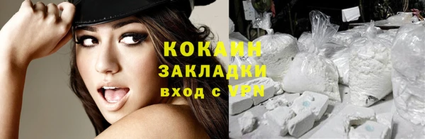 марки nbome Снежногорск