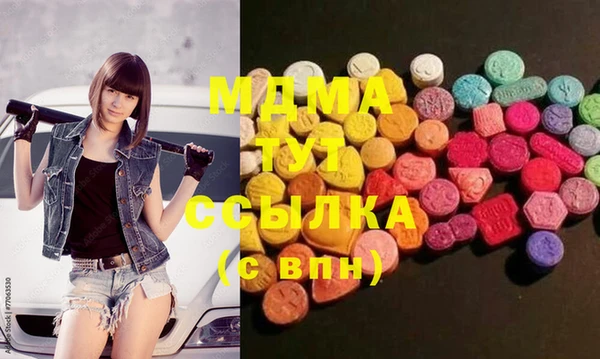 марки nbome Снежногорск