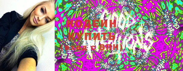 марки nbome Снежногорск