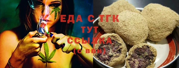 ПСИЛОЦИБИНОВЫЕ ГРИБЫ Слюдянка