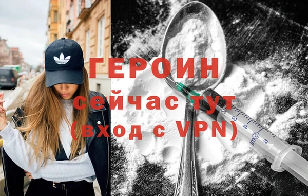 марки nbome Снежногорск