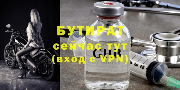 марки nbome Снежногорск