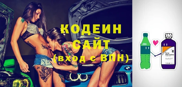 марки nbome Снежногорск