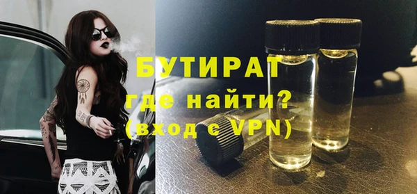 марки nbome Снежногорск