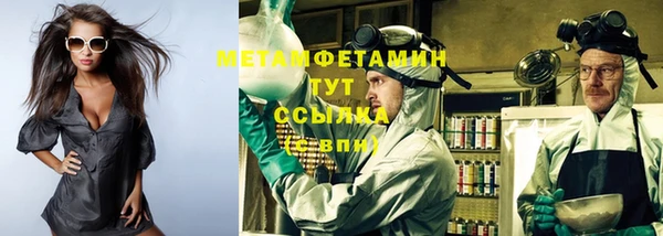 марки nbome Снежногорск