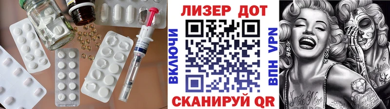 LSD-25 экстази ecstasy  наркотики  Новосибирск 