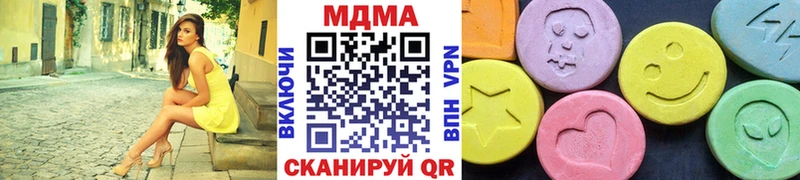 MDMA кристаллы  Новосибирск 