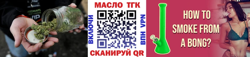 хочу наркоту  Новосибирск  Дистиллят ТГК жижа 