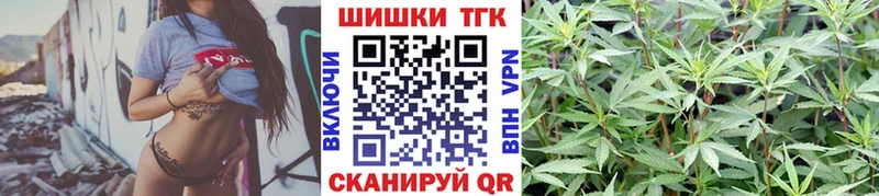 наркота  Новосибирск  блэк спрут зеркало  Бошки Шишки конопля 